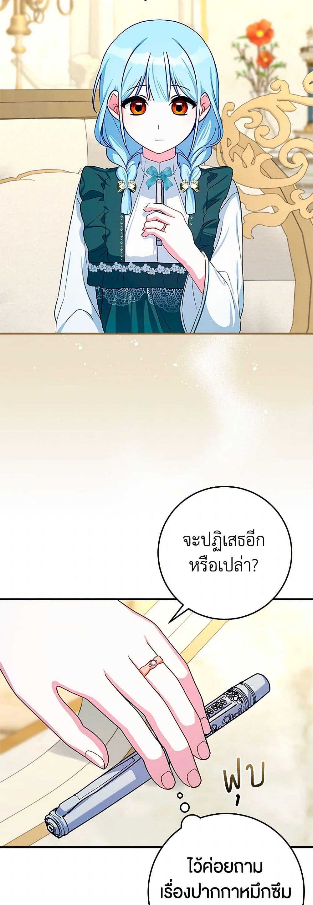Manga-lc-com อ่านมังงะ อ่านการ์ตูน ออนไลน์ ฟรี Lady Blue Bird of the White Lion Family ตอนที่ 1 2 3 4 5 6 7 8 9 10 11 12 13 14 ฟรี ไม่มีโฆษณา Manga-lc - อ่าน มังงะ อ่าน การ์ตูน ออนไลน์ อ่านมังงะ ฟรี