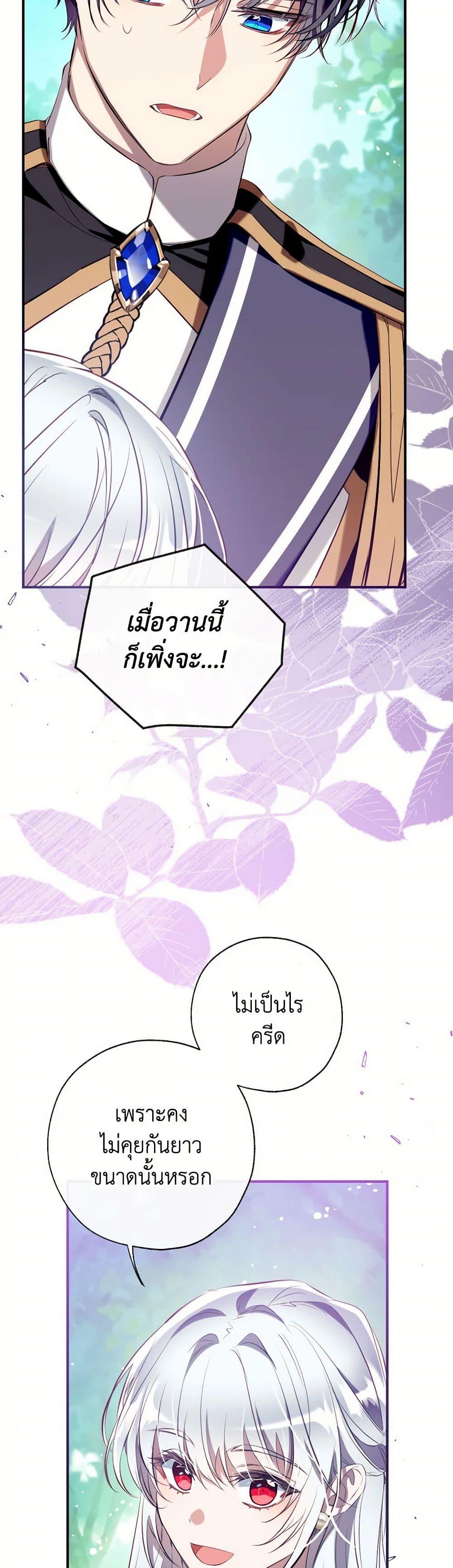 Manga-lc-com อ่านมังงะ อ่านการ์ตูน ออนไลน์ ฟรี Can We Become a Family ตอนที่ 1 2 3 4 5 6 7 8 9 10 11 12 13 14 ฟรี ไม่มีโฆษณา Manga-lc - อ่าน มังงะ อ่าน การ์ตูน ออนไลน์ อ่านมังงะ ฟรี
