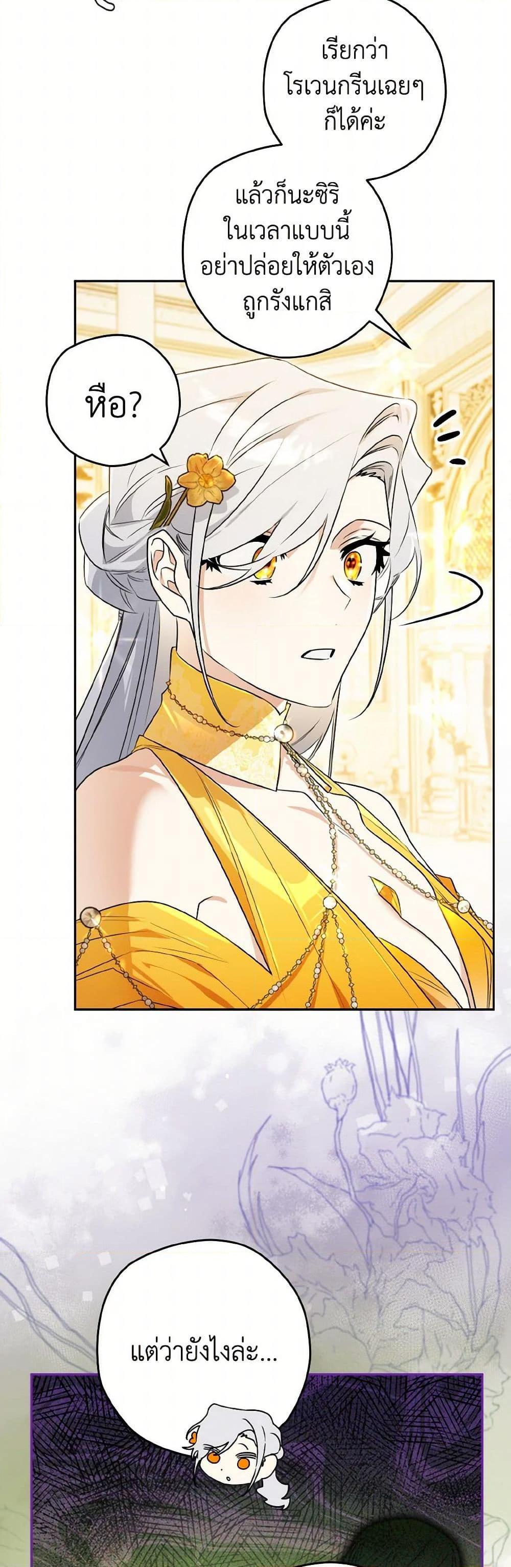 Manga-lc-com อ่านมังงะ อ่านการ์ตูน ออนไลน์ ฟรี Sigrid ตอนที่ 1 2 3 4 5 6 7 8 9 10 11 12 13 14 ฟรี ไม่มีโฆษณา Manga-lc - อ่าน มังงะ อ่าน การ์ตูน ออนไลน์ อ่านมังงะ ฟรี