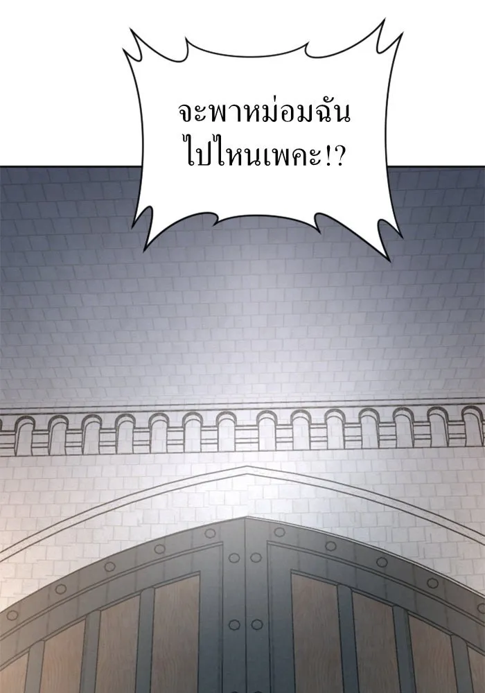 ชิงชีวิตพลิกลิขิตชะตา ตอนที่ 40. เกิดการเปลี่ยนแปลงกับสภาพจิตใ รูปที่ 41