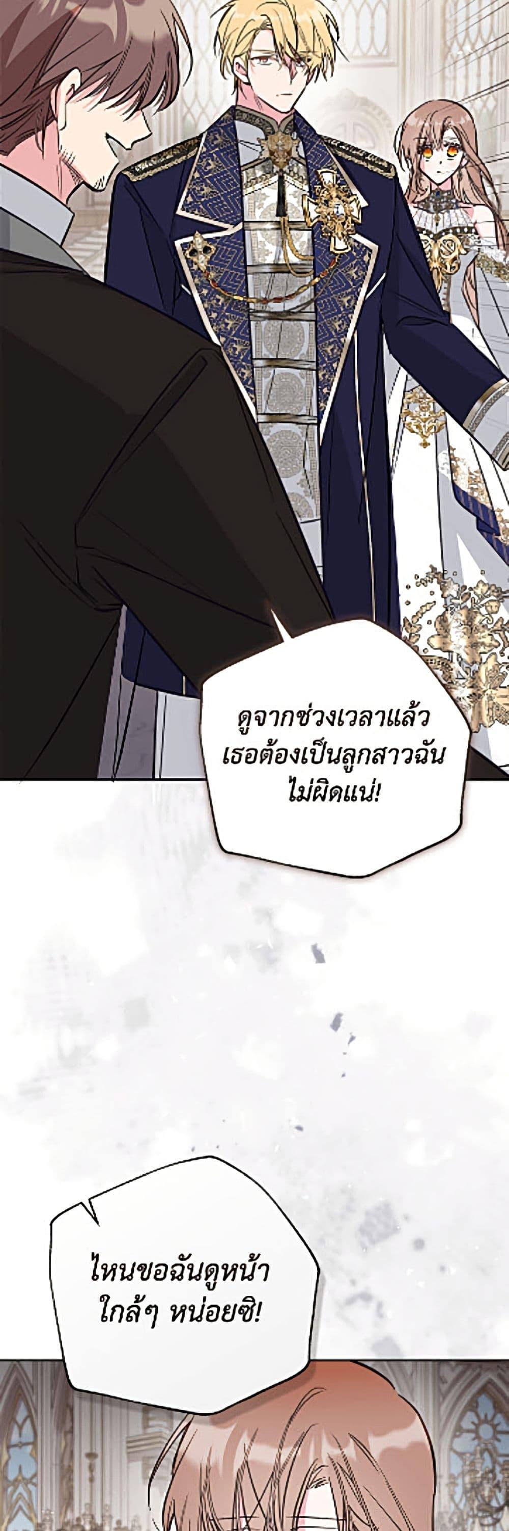 Manga-lc-com อ่านมังงะ อ่านการ์ตูน ออนไลน์ ฟรี No Place for the Fake Princess ตอนที่ 1 2 3 4 5 6 7 8 9 10 11 12 13 14 ฟรี ไม่มีโฆษณา Manga-lc - อ่าน มังงะ อ่าน การ์ตูน ออนไลน์ อ่านมังงะ ฟรี