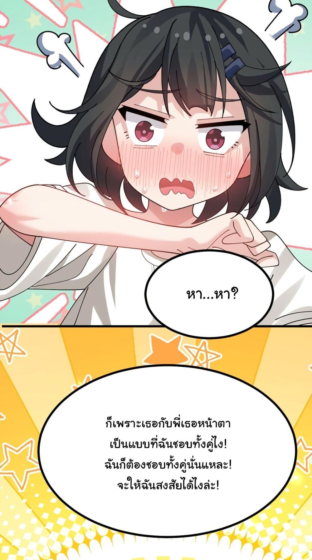 Manga-lc-com อ่านมังงะ อ่านการ์ตูน ออนไลน์ ฟรี The Best Project is to Make Butter ตอนที่ 1 2 3 4 5 6 7 8 9 10 11 12 13 14 ฟรี ไม่มีโฆษณา Manga-lc - อ่าน มังงะ อ่าน การ์ตูน ออนไลน์ อ่านมังงะ ฟรี