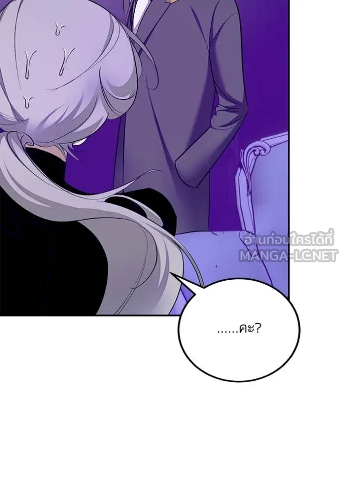 Return to Player ตอนที่ 215 รูปที่ 64