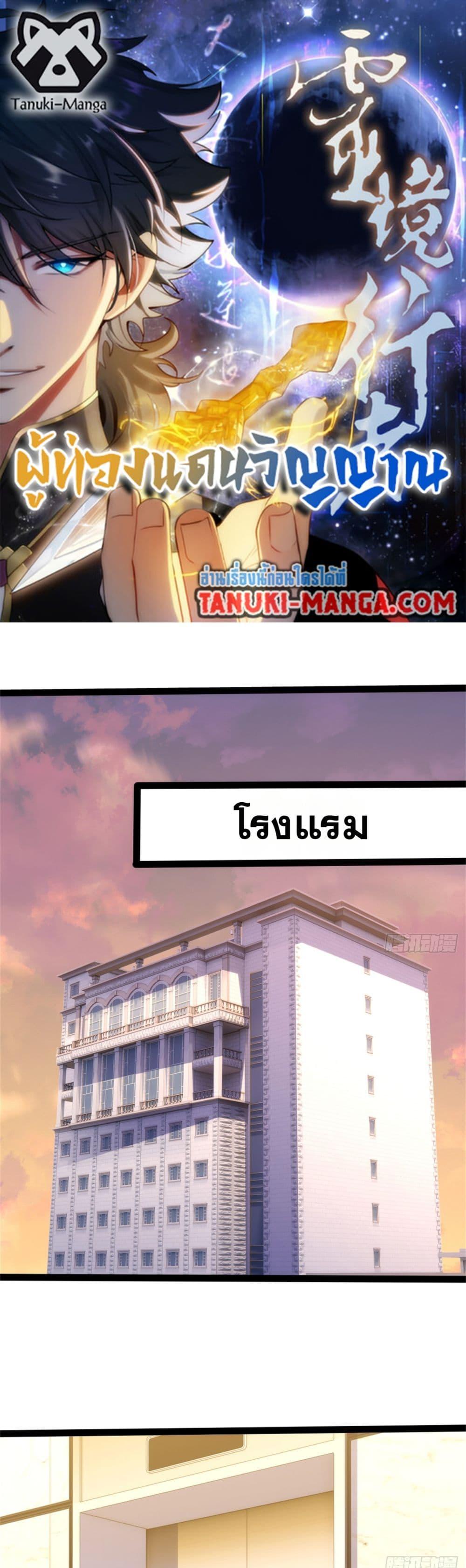 Manga-lc-com อ่านมังงะ อ่านการ์ตูน ออนไลน์ ฟรี Spirit Realm Walker ตอนที่ 1 2 3 4 5 6 7 8 9 10 11 12 13 14 ฟรี ไม่มีโฆษณา Manga-lc - อ่าน มังงะ อ่าน การ์ตูน ออนไลน์ อ่านมังงะ ฟรี