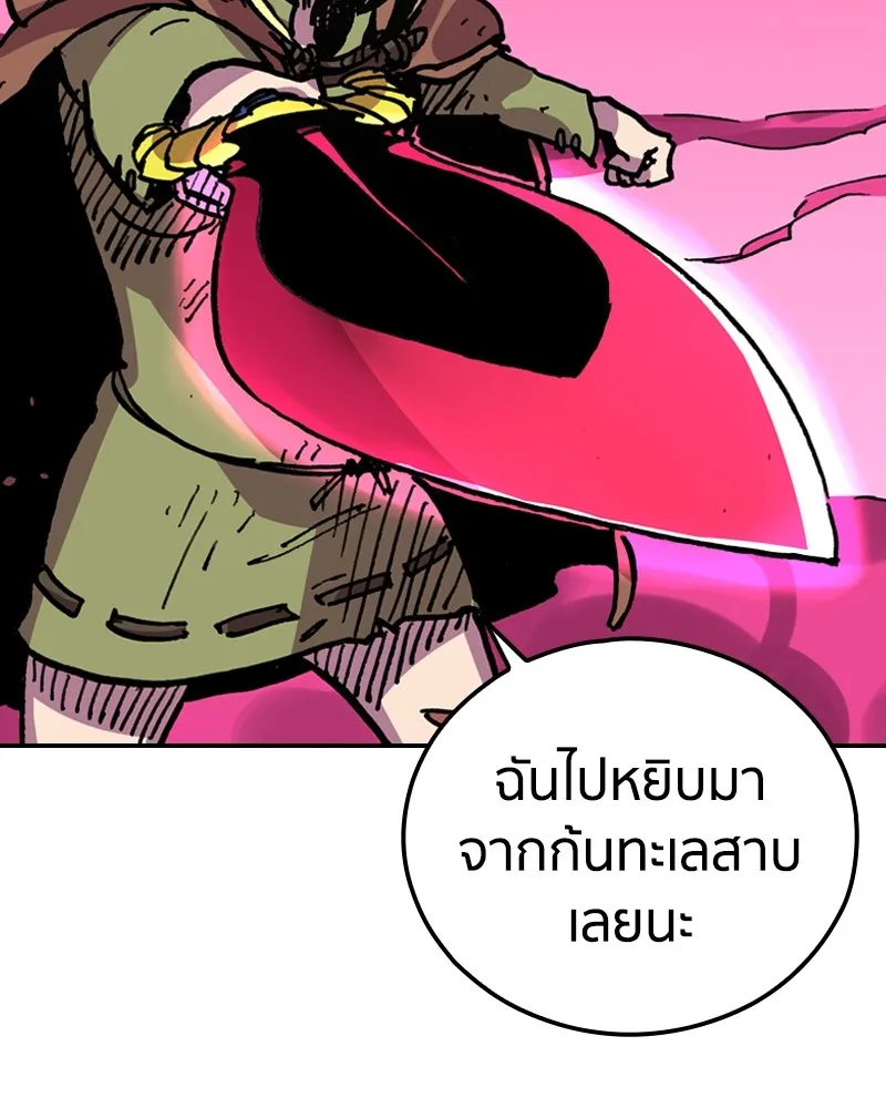 เคลวาเทส อสูรจอมราชัน ตอนที่ 18 ความเข้ากันได้กับเวทมนตร์ (2) รูปที่ 80