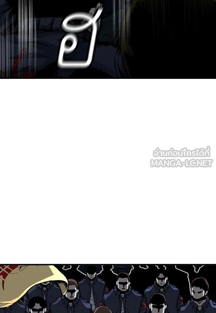 King Game ตอนที่ 73 ฮวังมูเจ (7) รูปที่ 60