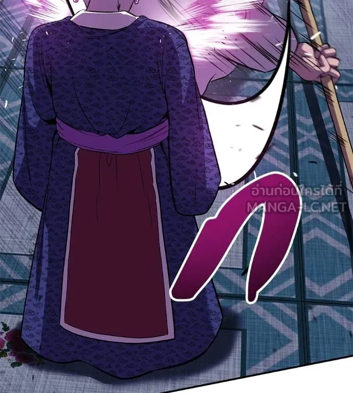 เรียกฉันว่าพระเจ้า ตอนที่ 71 รูปที่ 74