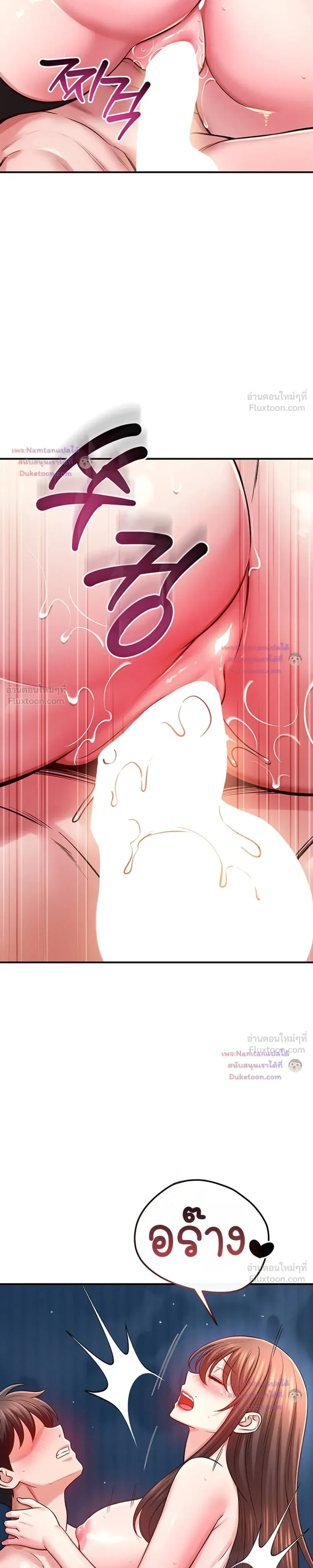 Doujin-Lc- อ่าน โดจิน มังฮวา เกาหลี ญี่ปุ่น จีน แปลไทย Taming My New Sister กำราบรักพี่สาวคนใหม่ ตอนที่ 1 2 3 4 5 6 7 8 9 10 11 12 13 14 ฟรี ไม่มีโฆษณา อ่าน โดจิน Manhwa เกาหลี ญี่ปุ่น จีน เรามีครบ คัดมาให้เน้นๆ โดจิน 18+ รับประกันความฟินโดย  Doujin Lc
