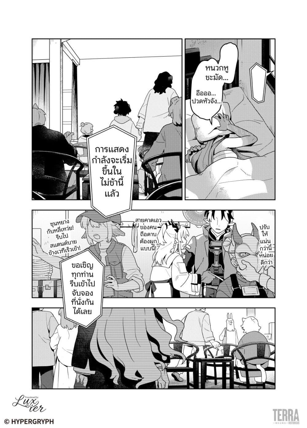 Manga-lc-com อ่านมังงะ อ่านการ์ตูน ออนไลน์ ฟรี Arknights Sui’s Daily Slices ตอนที่ 1 2 3 4 5 6 7 8 9 10 11 12 13 14 ฟรี ไม่มีโฆษณา Manga-lc - อ่าน มังงะ อ่าน การ์ตูน ออนไลน์ อ่านมังงะ ฟรี