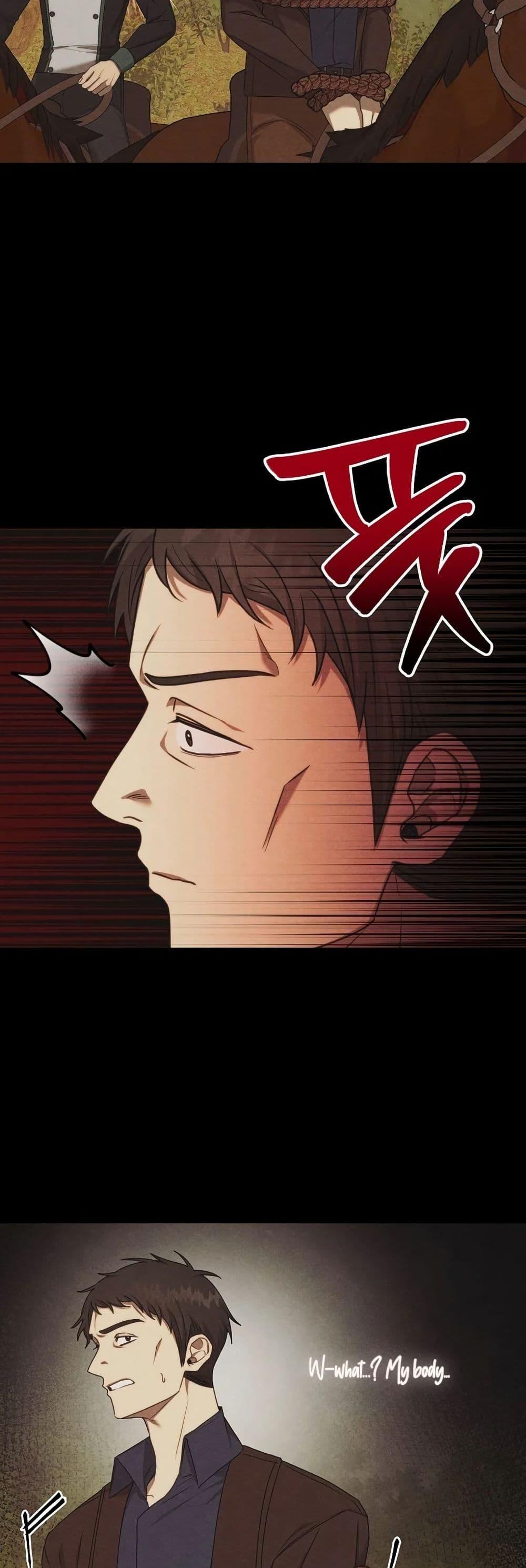 Manga-lc-com อ่านมังงะ อ่านการ์ตูน ออนไลน์ ฟรี Isn’s This Inside the Game ตอนที่ 1 2 3 4 5 6 7 8 9 10 11 12 13 14 ฟรี ไม่มีโฆษณา Manga-lc - อ่าน มังงะ อ่าน การ์ตูน ออนไลน์ อ่านมังงะ ฟรี