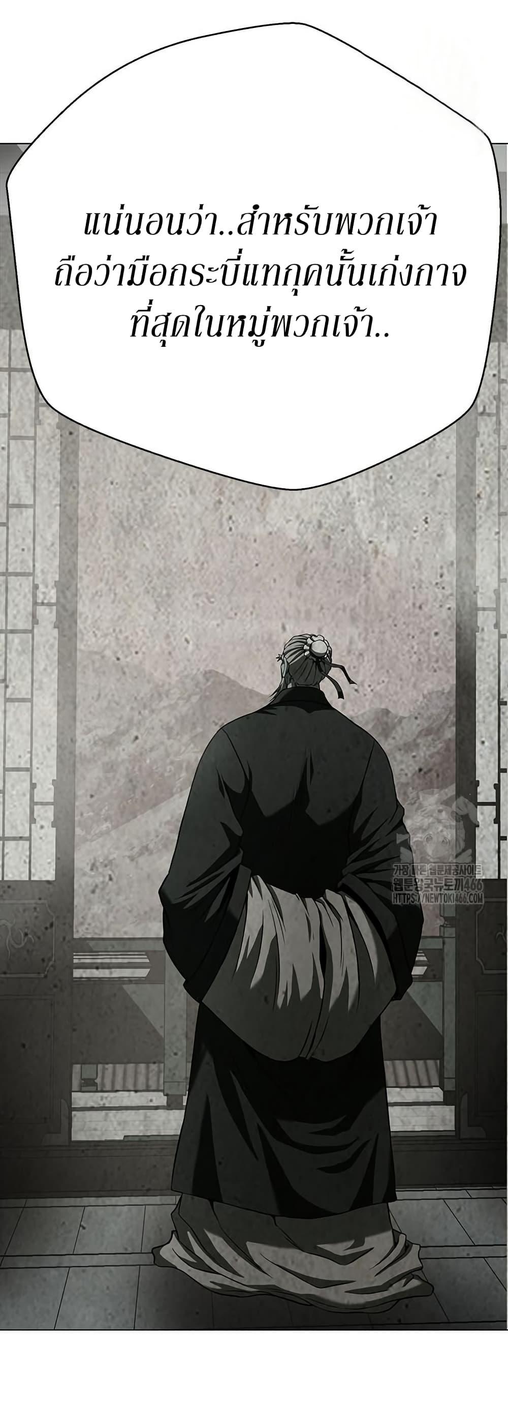 Manga-lc-com อ่านมังงะ อ่านการ์ตูน ออนไลน์ ฟรี Invincible Territory ตอนที่ 1 2 3 4 5 6 7 8 9 10 11 12 13 14 ฟรี ไม่มีโฆษณา Manga-lc - อ่าน มังงะ อ่าน การ์ตูน ออนไลน์ อ่านมังงะ ฟรี