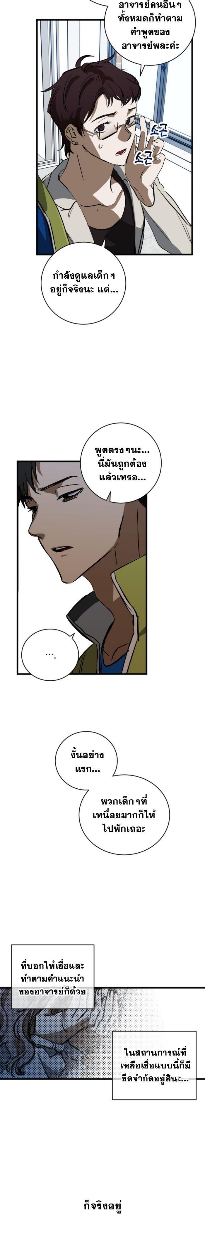 Manga-lc-com อ่านมังงะ อ่านการ์ตูน ออนไลน์ ฟรี Night of Shadows ตอนที่ 1 2 3 4 5 6 7 8 9 10 11 12 13 14 ฟรี ไม่มีโฆษณา Manga-lc - อ่าน มังงะ อ่าน การ์ตูน ออนไลน์ อ่านมังงะ ฟรี