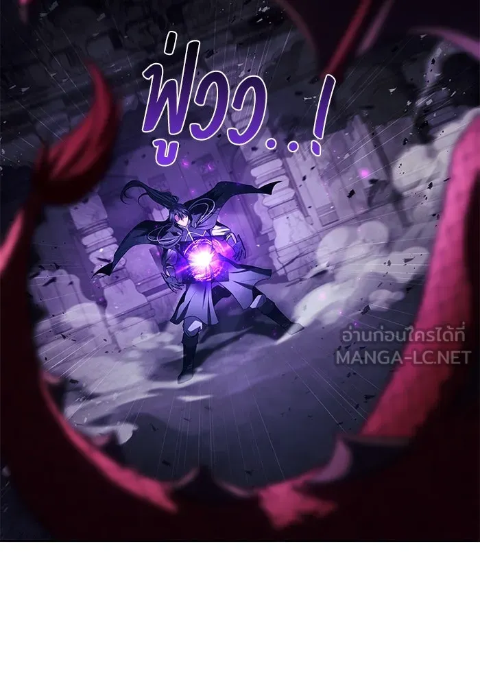 ครัวจอมเวท ตอนที่ 33 รูปที่ 15