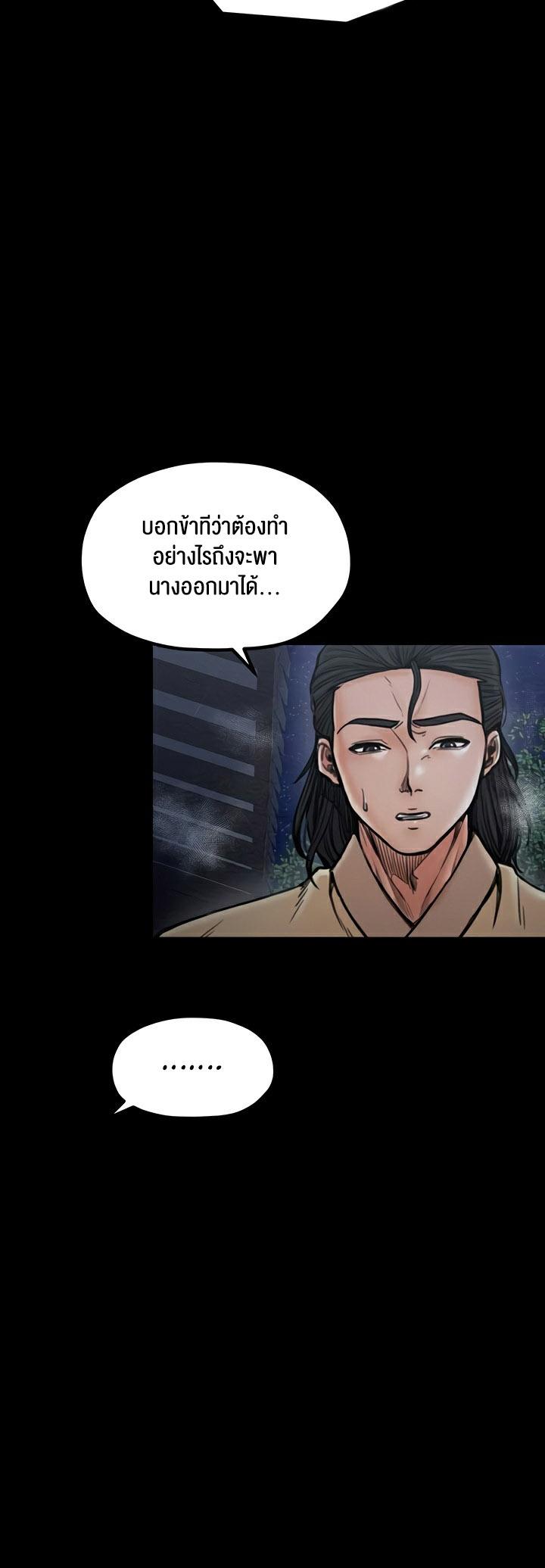 Doujin-Lc- อ่าน โดจิน มังฮวา เกาหลี ญี่ปุ่น จีน แปลไทย The Servant’s Story ตอนที่ 1 2 3 4 5 6 7 8 9 10 11 12 13 14 ฟรี ไม่มีโฆษณา อ่าน โดจิน Manhwa เกาหลี ญี่ปุ่น จีน เรามีครบ คัดมาให้เน้นๆ โดจิน 18+ รับประกันความฟินโดย  Doujin Lc