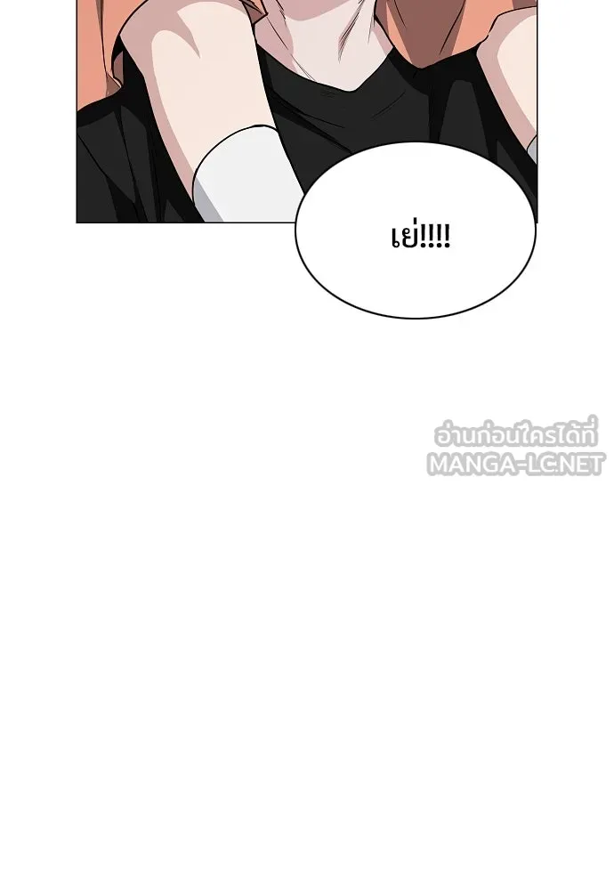 JAKDU ตอนที่ 69 รูปที่ 24