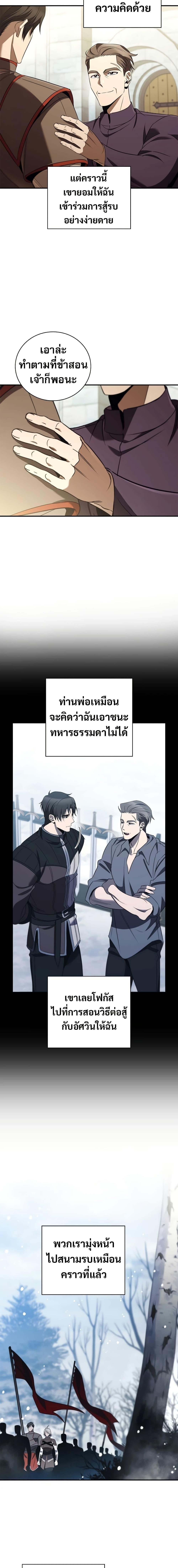 Manga-lc-com อ่านมังงะ อ่านการ์ตูน ออนไลน์ ฟรี Raising the Princess to Overcome Death ตอนที่ 1 2 3 4 5 6 7 8 9 10 11 12 13 14 ฟรี ไม่มีโฆษณา Manga-lc - อ่าน มังงะ อ่าน การ์ตูน ออนไลน์ อ่านมังงะ ฟรี