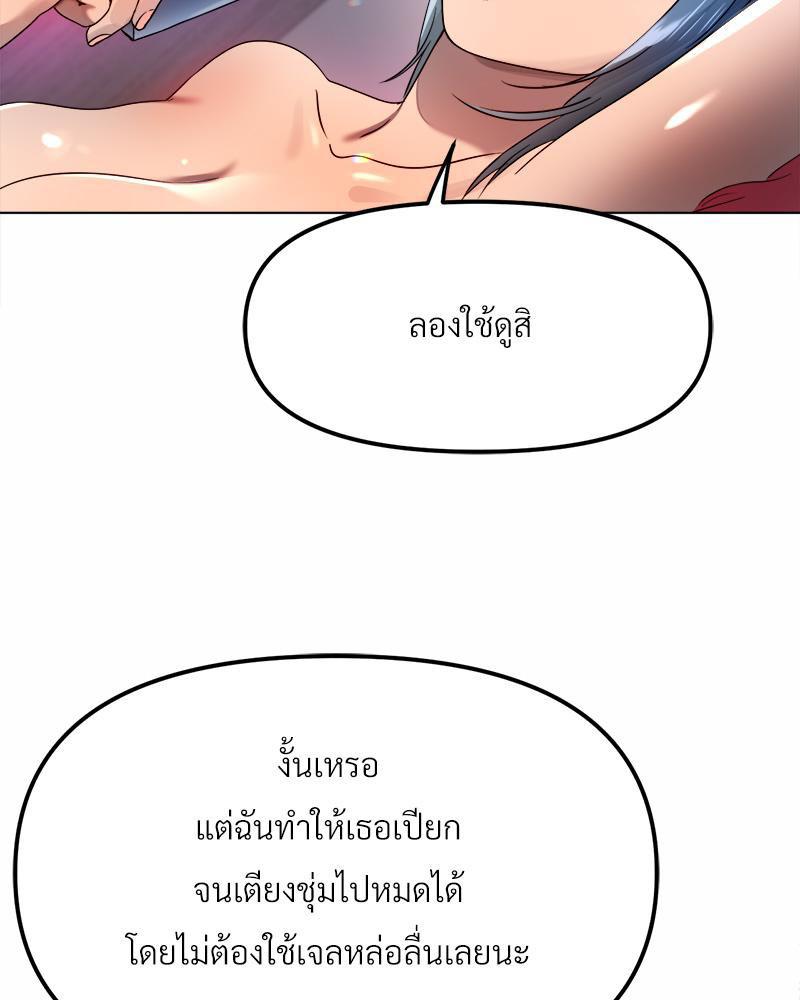 Doujin-Lc- อ่าน โดจิน มังฮวา เกาหลี ญี่ปุ่น จีน แปลไทย Do You Like to Exerc ตอนที่ 1 2 3 4 5 6 7 8 9 10 11 12 13 14 ฟรี ไม่มีโฆษณา อ่าน โดจิน Manhwa เกาหลี ญี่ปุ่น จีน เรามีครบ คัดมาให้เน้นๆ โดจิน 18+ รับประกันความฟินโดย  Doujin Lc