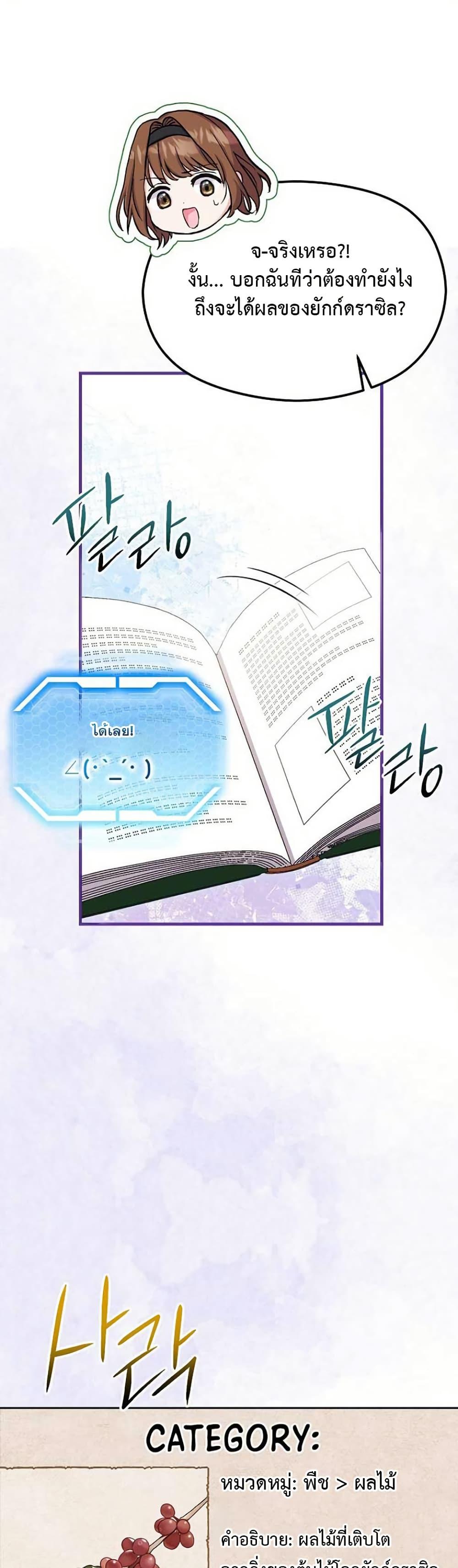 Manga-lc-com อ่านมังงะ อ่านการ์ตูน ออนไลน์ ฟรี The SSS-Class Cafe in Front of the Dungeon ตอนที่ 1 2 3 4 5 6 7 8 9 10 11 12 13 14 ฟรี ไม่มีโฆษณา Manga-lc - อ่าน มังงะ อ่าน การ์ตูน ออนไลน์ อ่านมังงะ ฟรี