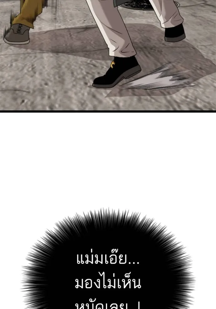 BAD GUY ตอนที่ 230 รูปที่ 100
