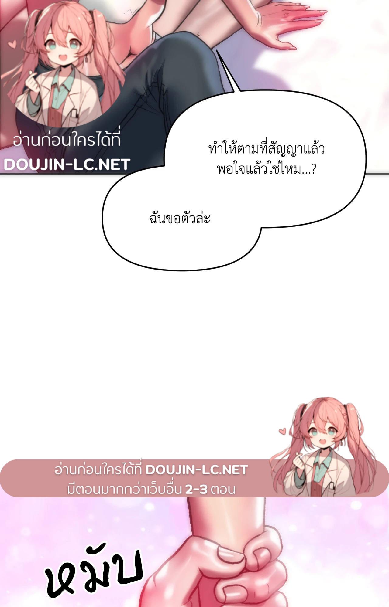 Doujin-Lc- อ่าน โดจิน มังฮวา เกาหลี ญี่ปุ่น จีน แปลไทย เมืองกระหายรัก ตอนที่ 1 2 3 4 5 6 7 8 9 10 11 12 13 14 ฟรี ไม่มีโฆษณา อ่าน โดจิน Manhwa เกาหลี ญี่ปุ่น จีน เรามีครบ คัดมาให้เน้นๆ โดจิน 18+ รับประกันความฟินโดย  Doujin Lc
