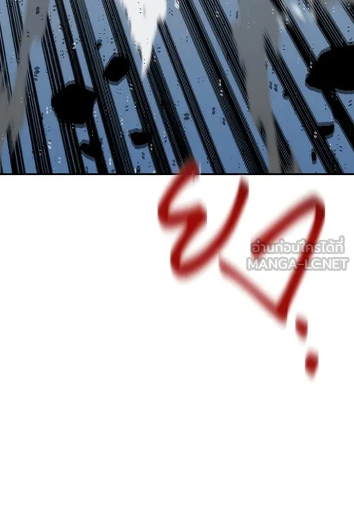 แยกร่าง ล่าอัตโนมัติ ตอนที่ 165 รูปที่ 121
