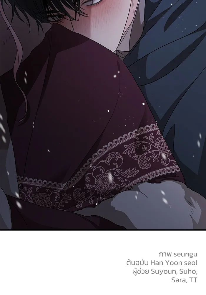 ครอบครัวสามีเห็นทีจะคลั่งรัก ตอนที่ 96 รูปที่ 134