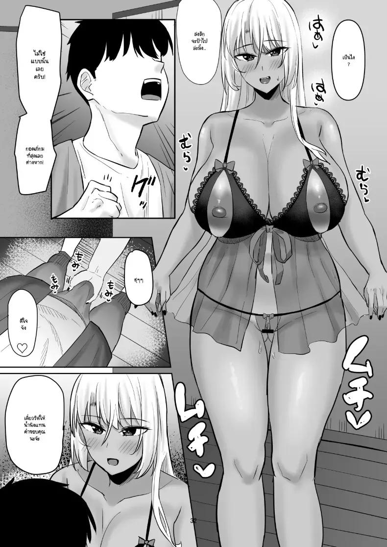 Doujin-Lc- อ่าน โดจิน มังฮวา เกาหลี ญี่ปุ่น จีน แปลไทย แม่แฟนแทนไปก่อน ตอนที่ 1 2 3 4 5 6 7 8 9 10 11 12 13 14 ฟรี ไม่มีโฆษณา อ่าน โดจิน Manhwa เกาหลี ญี่ปุ่น จีน เรามีครบ คัดมาให้เน้นๆ โดจิน 18+ รับประกันความฟินโดย  Doujin Lc