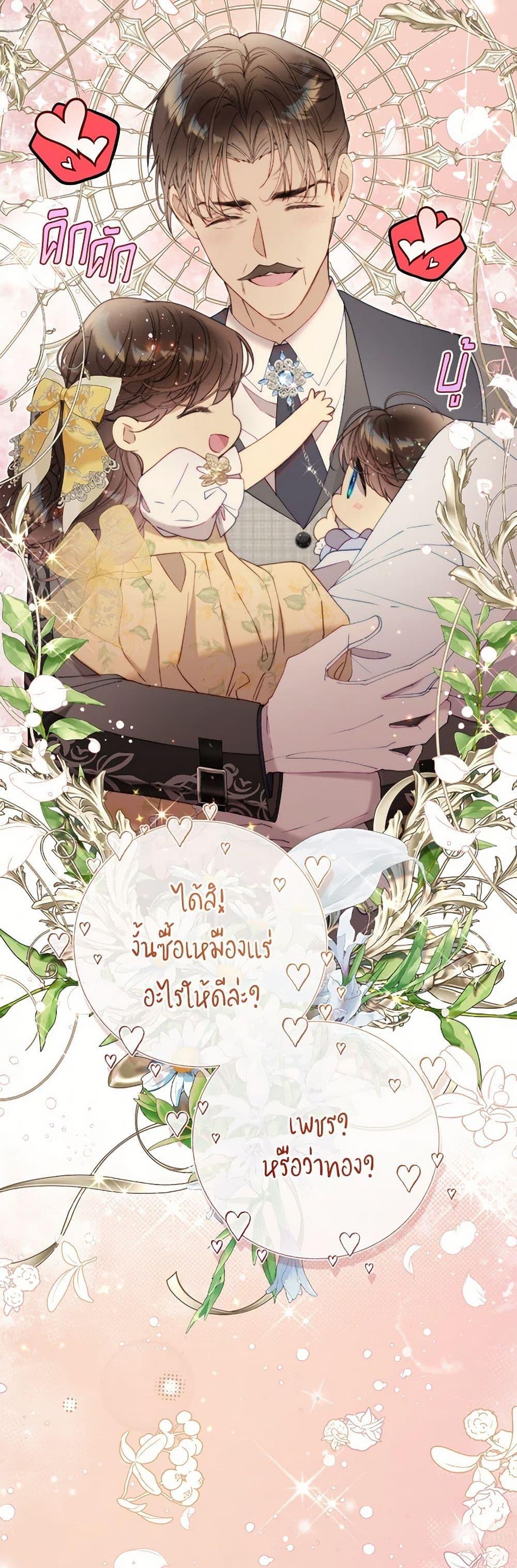 Manga-lc-com อ่านมังงะ อ่านการ์ตูน ออนไลน์ ฟรี Beatrice ตอนที่ 1 2 3 4 5 6 7 8 9 10 11 12 13 14 ฟรี ไม่มีโฆษณา Manga-lc - อ่าน มังงะ อ่าน การ์ตูน ออนไลน์ อ่านมังงะ ฟรี