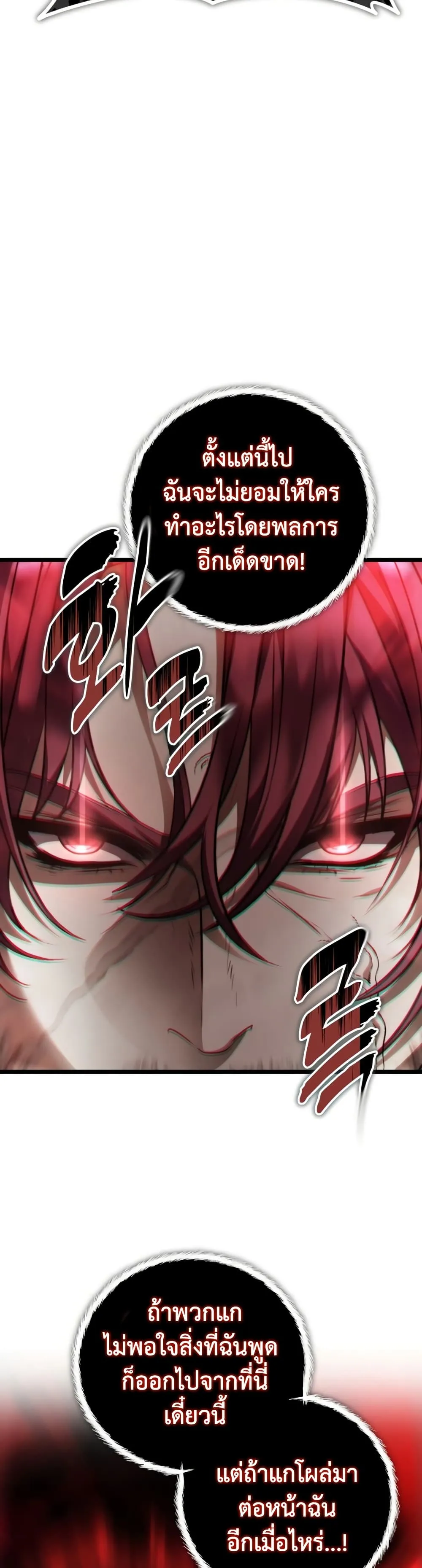 Manga-lc-com อ่านมังงะ อ่านการ์ตูน ออนไลน์ ฟรี Ranker Who Lives A Second Time ตอนที่ 1 2 3 4 5 6 7 8 9 10 11 12 13 14 ฟรี ไม่มีโฆษณา Manga-lc - อ่าน มังงะ อ่าน การ์ตูน ออนไลน์ อ่านมังงะ ฟรี