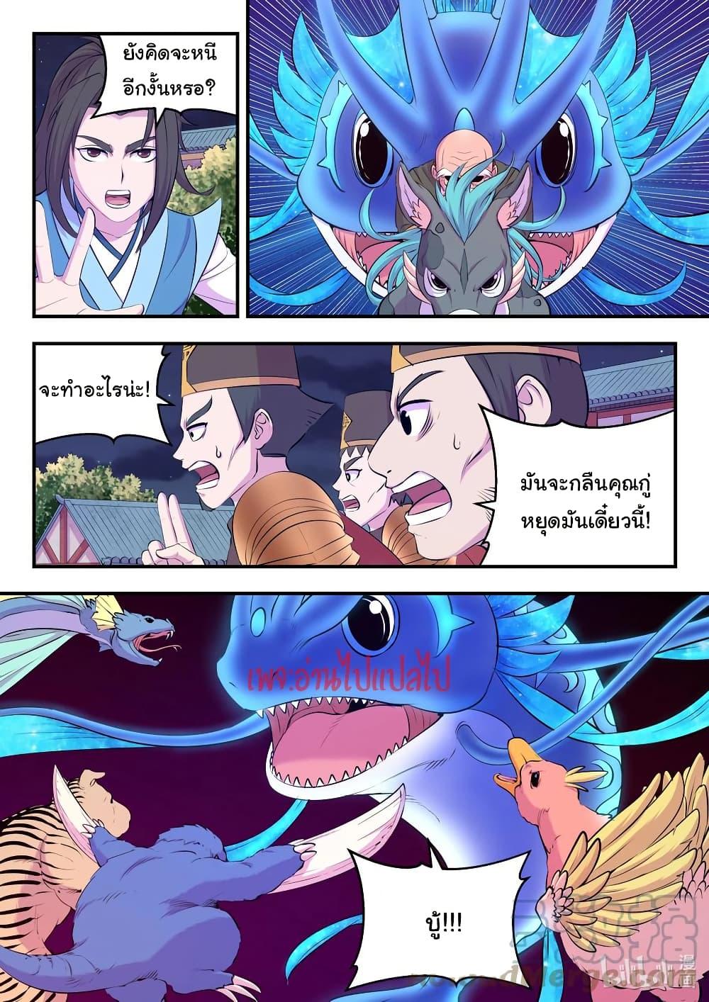 Manga-lc-com อ่านมังงะ อ่านการ์ตูน ออนไลน์ ฟรี King of Spirit Beast ตอนที่ 1 2 3 4 5 6 7 8 9 10 11 12 13 14 ฟรี ไม่มีโฆษณา Manga-lc - อ่าน มังงะ อ่าน การ์ตูน ออนไลน์ อ่านมังงะ ฟรี