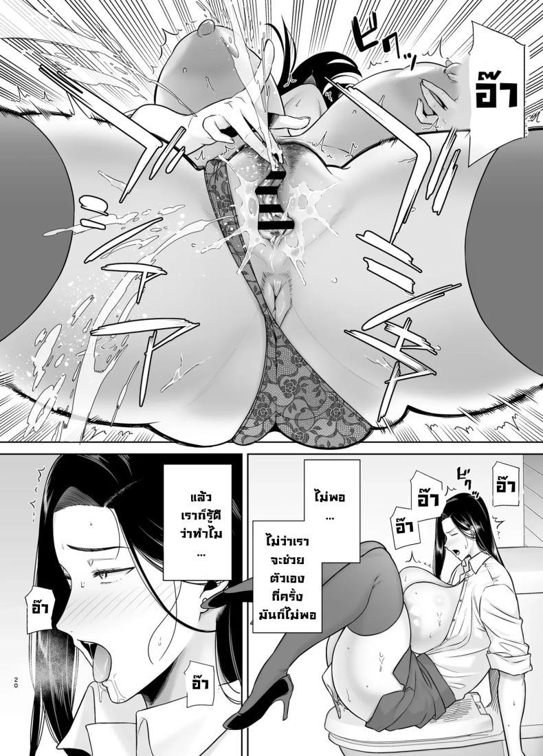 Doujin-Lc- อ่าน โดจิน มังฮวา เกาหลี ญี่ปุ่น จีน แปลไทย หัวหน้าตัวร้าย [DOLL PLAY (Kurosu Gatari)] PowerHara Onna Joushi to Shachiku-kun ตอนที่ 1 2 3 4 5 6 7 8 9 10 11 12 13 14 ฟรี ไม่มีโฆษณา อ่าน โดจิน Manhwa เกาหลี ญี่ปุ่น จีน เรามีครบ คัดมาให้เน้นๆ โดจิน 18+ รับประกันความฟินโดย  Doujin Lc