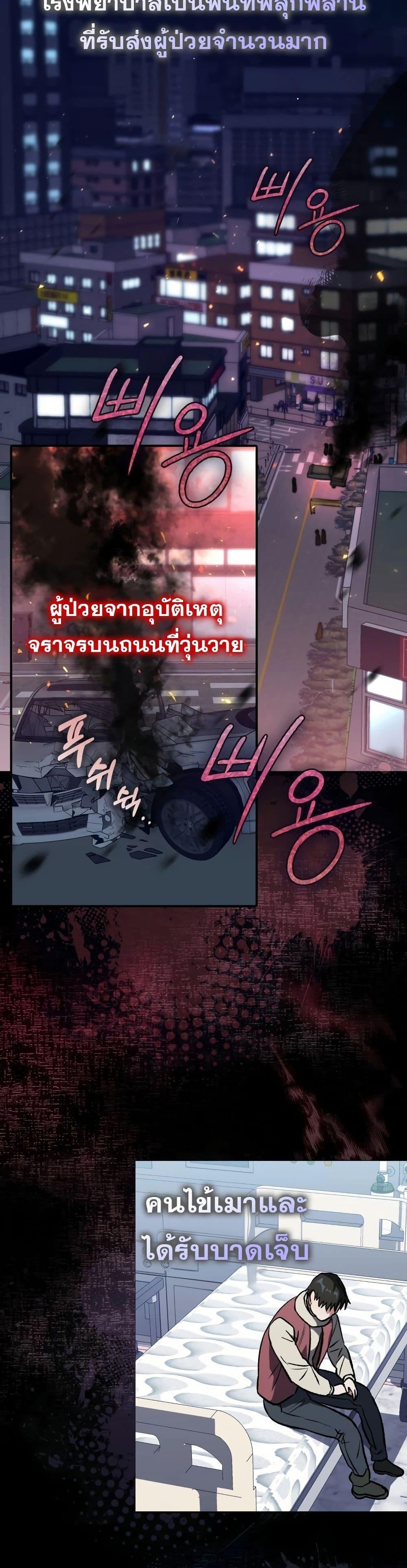 Manga-lc-com อ่านมังงะ อ่านการ์ตูน ออนไลน์ ฟรี The Great Surgeon ตอนที่ 1 2 3 4 5 6 7 8 9 10 11 12 13 14 ฟรี ไม่มีโฆษณา Manga-lc - อ่าน มังงะ อ่าน การ์ตูน ออนไลน์ อ่านมังงะ ฟรี