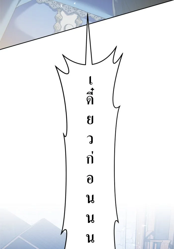 ชิงชีวิตพลิกลิขิตชะตา ตอนที่ 113. บาดแผลทางใจ(3) รูปที่ 130