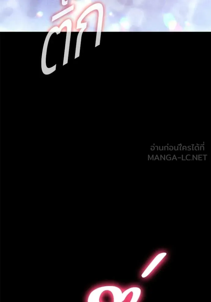 +99 ท่อนไม้ ตอนที่ 182 รูปที่ 160