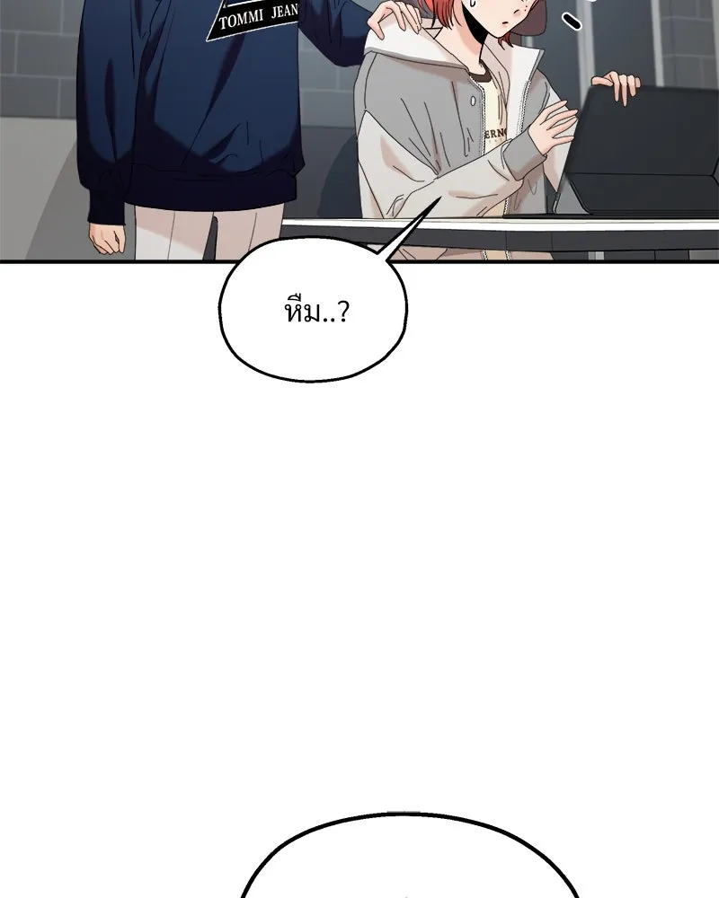 Pyramid Game เกมพีระมิด ตอนที่ 85 รูปที่ 41