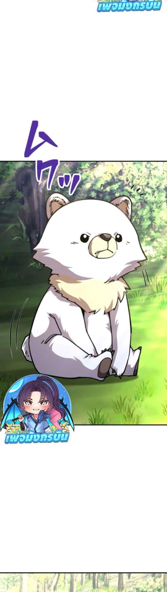 Manga-lc-com อ่านมังงะ อ่านการ์ตูน ออนไลน์ ฟรี I Became the Berserker of the World I Created ตอนที่ 1 2 3 4 5 6 7 8 9 10 11 12 13 14 ฟรี ไม่มีโฆษณา Manga-lc - อ่าน มังงะ อ่าน การ์ตูน ออนไลน์ อ่านมังงะ ฟรี