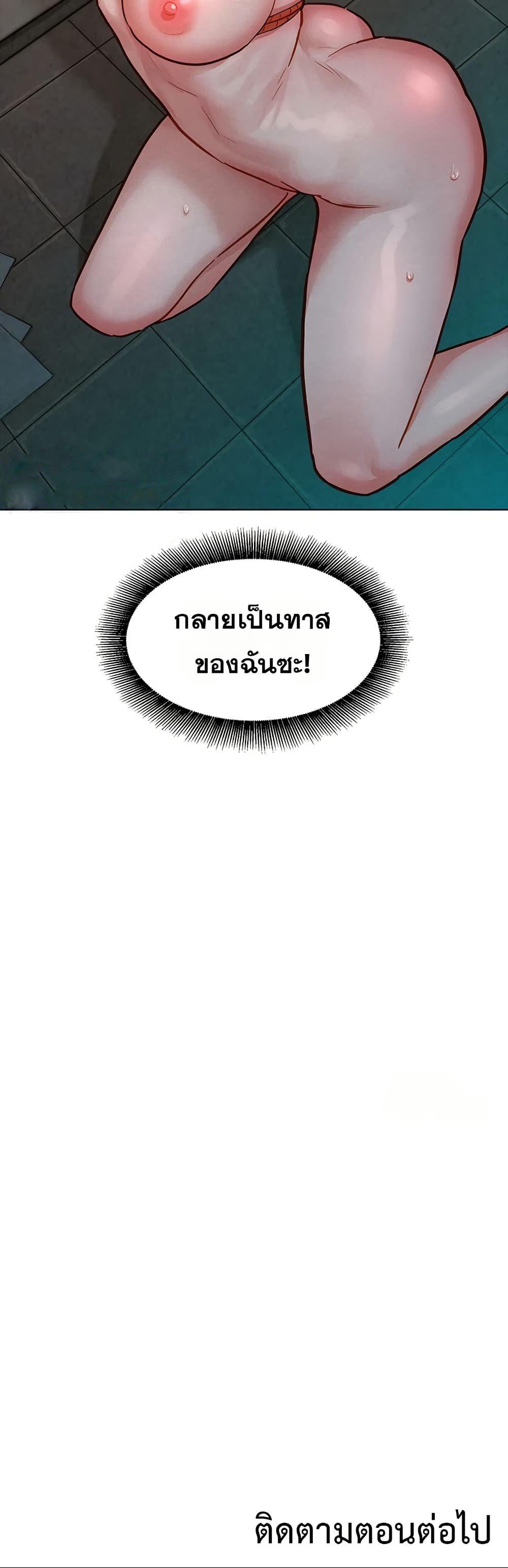 Doujin-Lc- อ่าน โดจิน มังฮวา เกาหลี ญี่ปุ่น จีน แปลไทย Taste Folder ตอนที่ 1 2 3 4 5 6 7 8 9 10 11 12 13 14 ฟรี ไม่มีโฆษณา อ่าน โดจิน Manhwa เกาหลี ญี่ปุ่น จีน เรามีครบ คัดมาให้เน้นๆ โดจิน 18+ รับประกันความฟินโดย  Doujin Lc