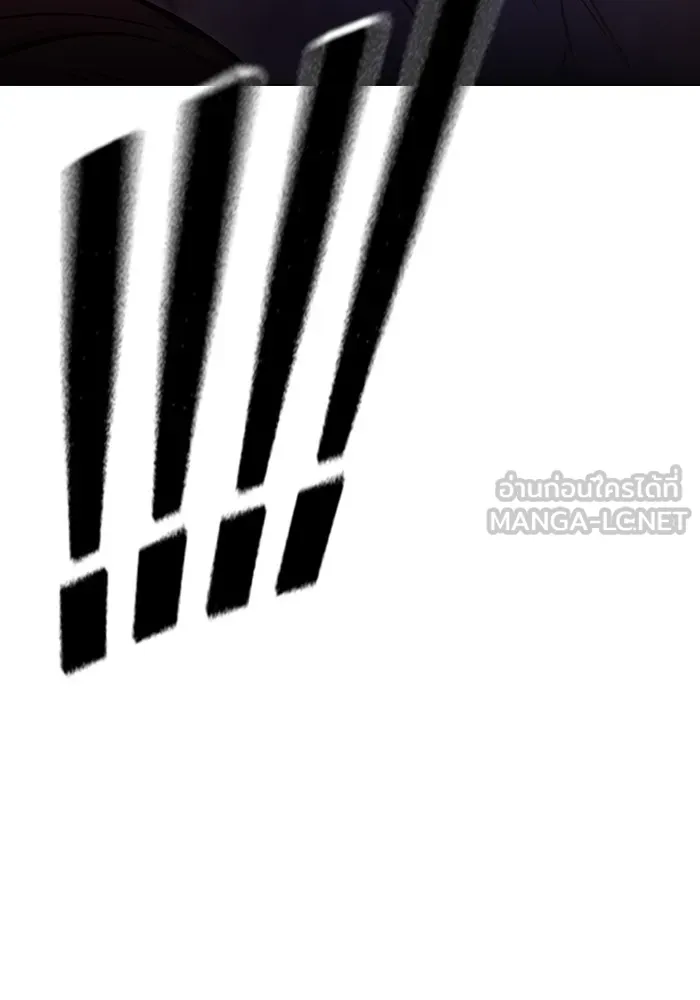 เยาวชนคนคุก ตอนที่ 19 รูปที่ 171