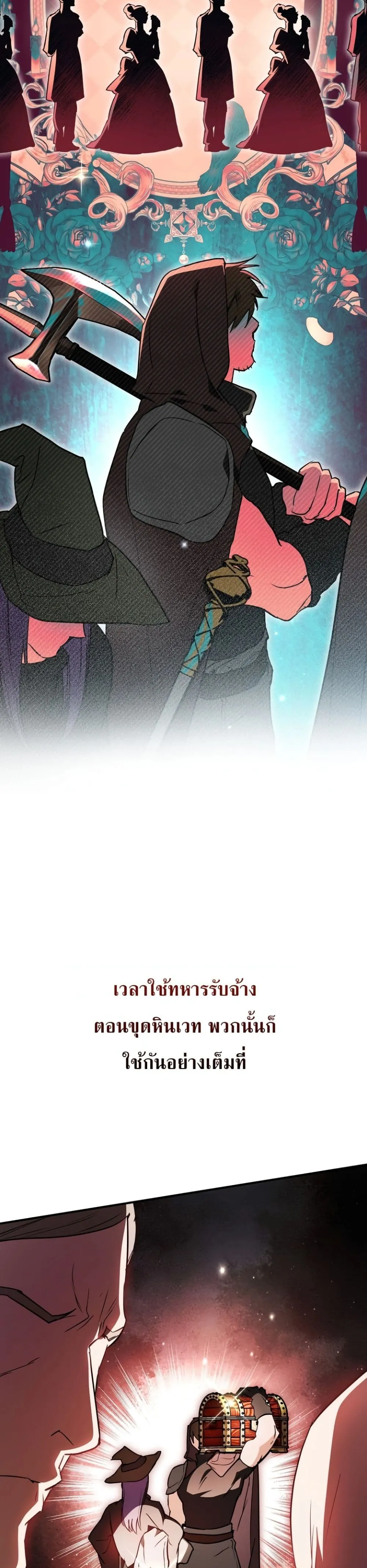 Manga-lc-com อ่านมังงะ อ่านการ์ตูน ออนไลน์ ฟรี Secretly Strong and Searching for My Daddy ตอนที่ 1 2 3 4 5 6 7 8 9 10 11 12 13 14 ฟรี ไม่มีโฆษณา Manga-lc - อ่าน มังงะ อ่าน การ์ตูน ออนไลน์ อ่านมังงะ ฟรี