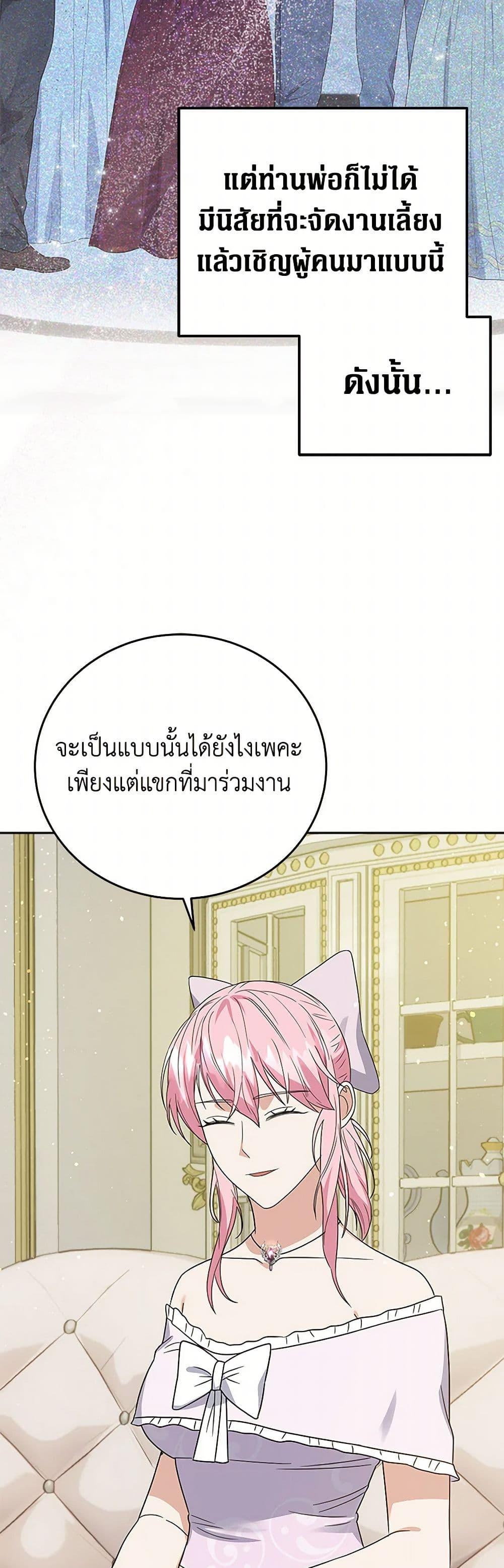Manga-lc-com อ่านมังงะ อ่านการ์ตูน ออนไลน์ ฟรี The Villainess Once Said ตอนที่ 1 2 3 4 5 6 7 8 9 10 11 12 13 14 ฟรี ไม่มีโฆษณา Manga-lc - อ่าน มังงะ อ่าน การ์ตูน ออนไลน์ อ่านมังงะ ฟรี