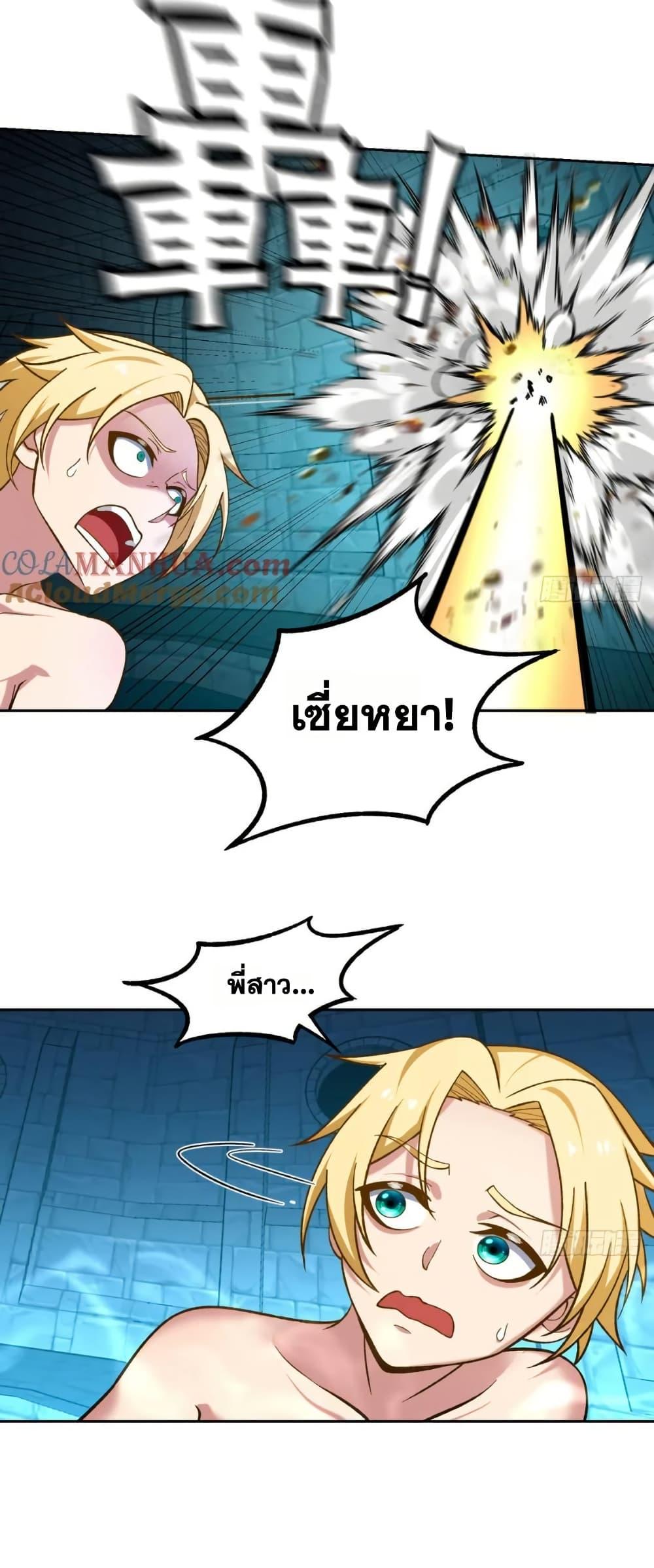 Manga-lc-com อ่านมังงะ อ่านการ์ตูน ออนไลน์ ฟรี The Beta Server For A Thousand Years ตอนที่ 1 2 3 4 5 6 7 8 9 10 11 12 13 14 ฟรี ไม่มีโฆษณา Manga-lc - อ่าน มังงะ อ่าน การ์ตูน ออนไลน์ อ่านมังงะ ฟรี