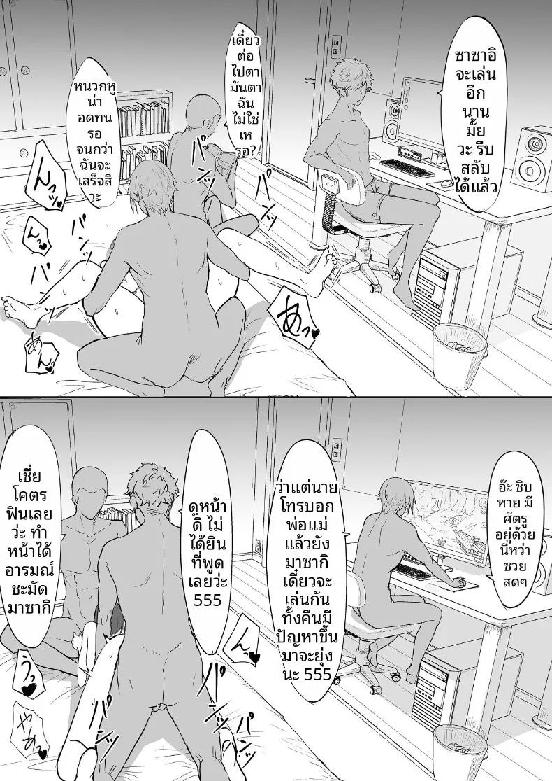 Doujin-Lc- อ่าน โดจิน มังฮวา เกาหลี ญี่ปุ่น จีน แปลไทย ลงเอยด้วย 4P (Iijima Raruto) ตอนที่ 1 2 3 4 5 6 7 8 9 10 11 12 13 14 ฟรี ไม่มีโฆษณา อ่าน โดจิน Manhwa เกาหลี ญี่ปุ่น จีน เรามีครบ คัดมาให้เน้นๆ โดจิน 18+ รับประกันความฟินโดย  Doujin Lc
