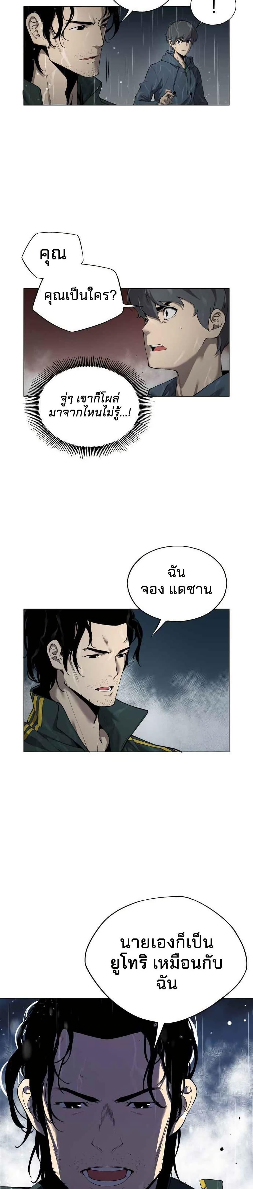 Manga-lc-com อ่านมังงะ อ่านการ์ตูน ออนไลน์ ฟรี Utori The Legacy ตอนที่ 1 2 3 4 5 6 7 8 9 10 11 12 13 14 ฟรี ไม่มีโฆษณา Manga-lc - อ่าน มังงะ อ่าน การ์ตูน ออนไลน์ อ่านมังงะ ฟรี