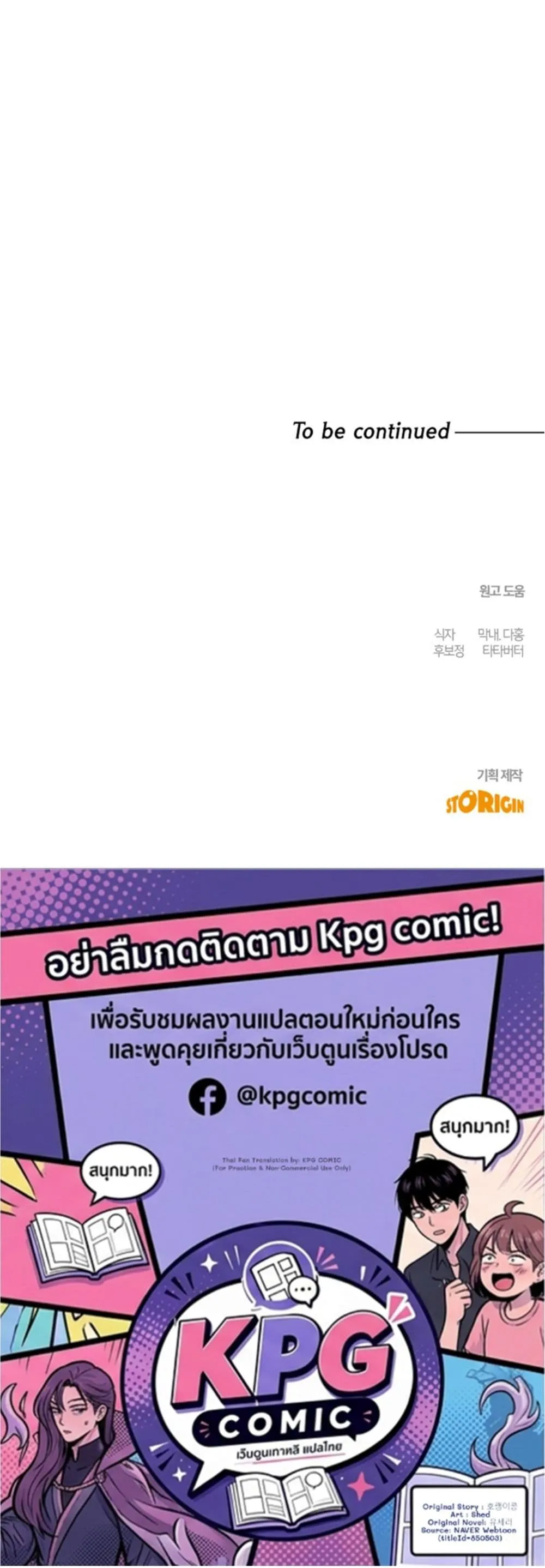 Manga-lc-com อ่านมังงะ อ่านการ์ตูน ออนไลน์ ฟรี You Are at the End of the Downfall ตอนที่ 1 2 3 4 5 6 7 8 9 10 11 12 13 14 ฟรี ไม่มีโฆษณา Manga-lc - อ่าน มังงะ อ่าน การ์ตูน ออนไลน์ อ่านมังงะ ฟรี