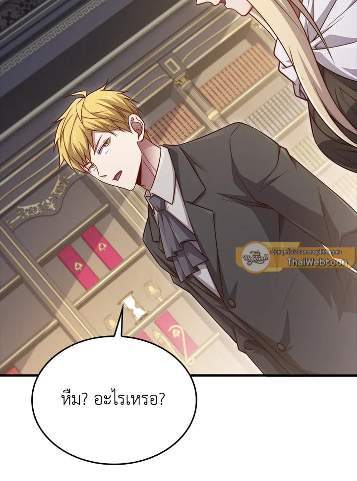 Manga-lc-com อ่านมังงะ อ่านการ์ตูน ออนไลน์ ฟรี The Lord of Coins ตอนที่ 1 2 3 4 5 6 7 8 9 10 11 12 13 14 ฟรี ไม่มีโฆษณา Manga-lc - อ่าน มังงะ อ่าน การ์ตูน ออนไลน์ อ่านมังงะ ฟรี