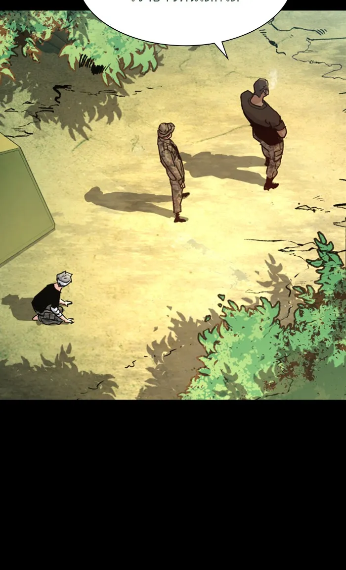 พี่ชายสายบอดี้การ์ด ตอนที่ 97 รูปที่ 34