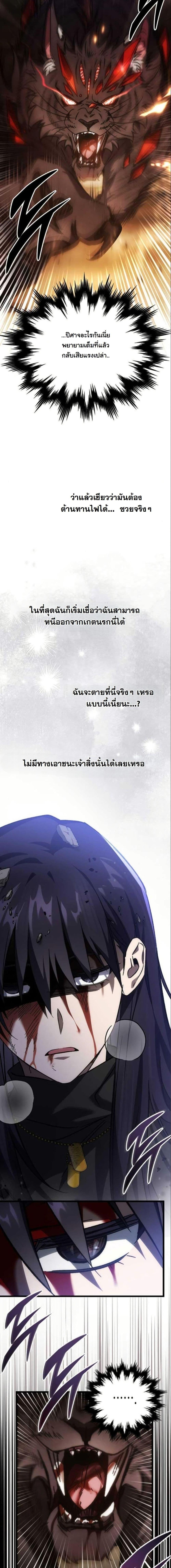 Manga-lc-com อ่านมังงะ อ่านการ์ตูน ออนไลน์ ฟรี LV. 99 The Princess of Dark Flare ตอนที่ 1 2 3 4 5 6 7 8 9 10 11 12 13 14 ฟรี ไม่มีโฆษณา Manga-lc - อ่าน มังงะ อ่าน การ์ตูน ออนไลน์ อ่านมังงะ ฟรี