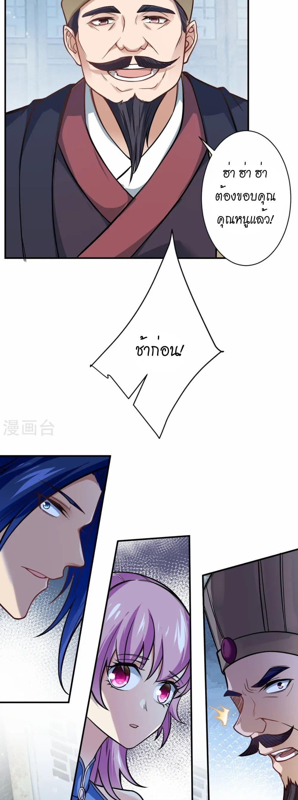 Manga-lc-com อ่านมังงะ อ่านการ์ตูน ออนไลน์ ฟรี Against the Gods อสูรพลิกฟ้า ตอนที่ 1 2 3 4 5 6 7 8 9 10 11 12 13 14 ฟรี ไม่มีโฆษณา Manga-lc - อ่าน มังงะ อ่าน การ์ตูน ออนไลน์ อ่านมังงะ ฟรี