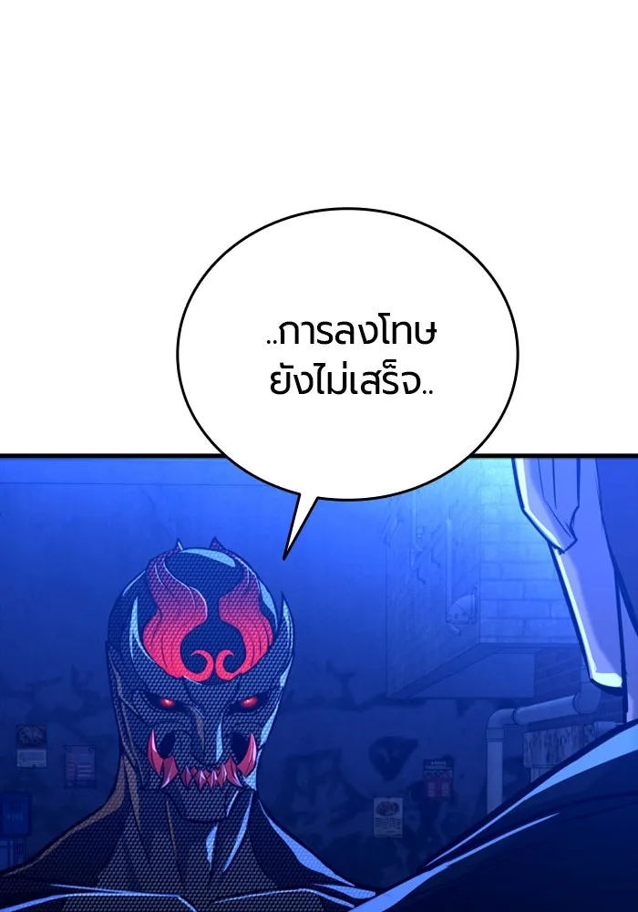 มือพิพากษา ตอนที่ 9 รูปที่ 44