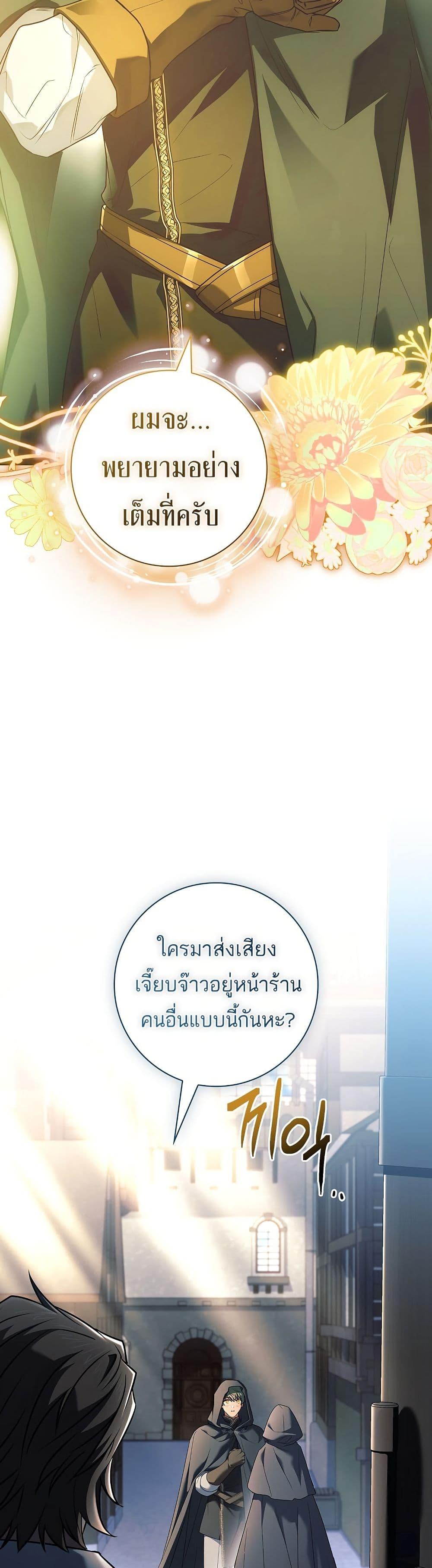 Manga-lc-com อ่านมังงะ อ่านการ์ตูน ออนไลน์ ฟรี Honey, Why Can’t We Get a Divorce ตอนที่ 1 2 3 4 5 6 7 8 9 10 11 12 13 14 ฟรี ไม่มีโฆษณา Manga-lc - อ่าน มังงะ อ่าน การ์ตูน ออนไลน์ อ่านมังงะ ฟรี